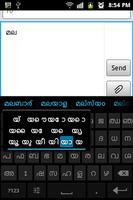 Sparsh Malayalam Keyboard gönderen