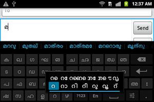 Sparsh Malayalam Keyboard captura de pantalla 1