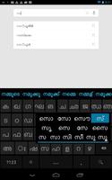 Sparsh Malayalam Keyboard captura de pantalla 2