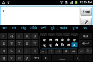 Sparsh Marathi Keyboard imagem de tela 1