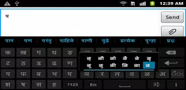 Sparsh Indian Keyboard