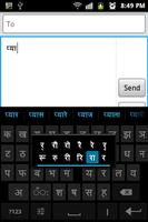 Sparsh Indian Keyboard Affiche