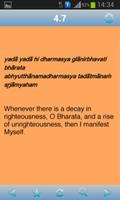 Bhagavad Gita تصوير الشاشة 2
