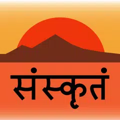 Descargar APK de Sanskrit Primer