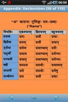 Sanskrit Primer स्क्रीनशॉट 1