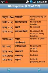 Sanskrit Primer APK download