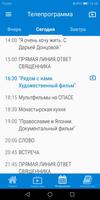 СПАС syot layar 2