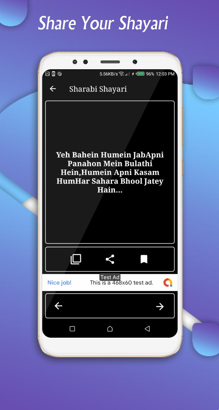 Santali Shayari APK for Android Download Santali Shayari APK for Android Download