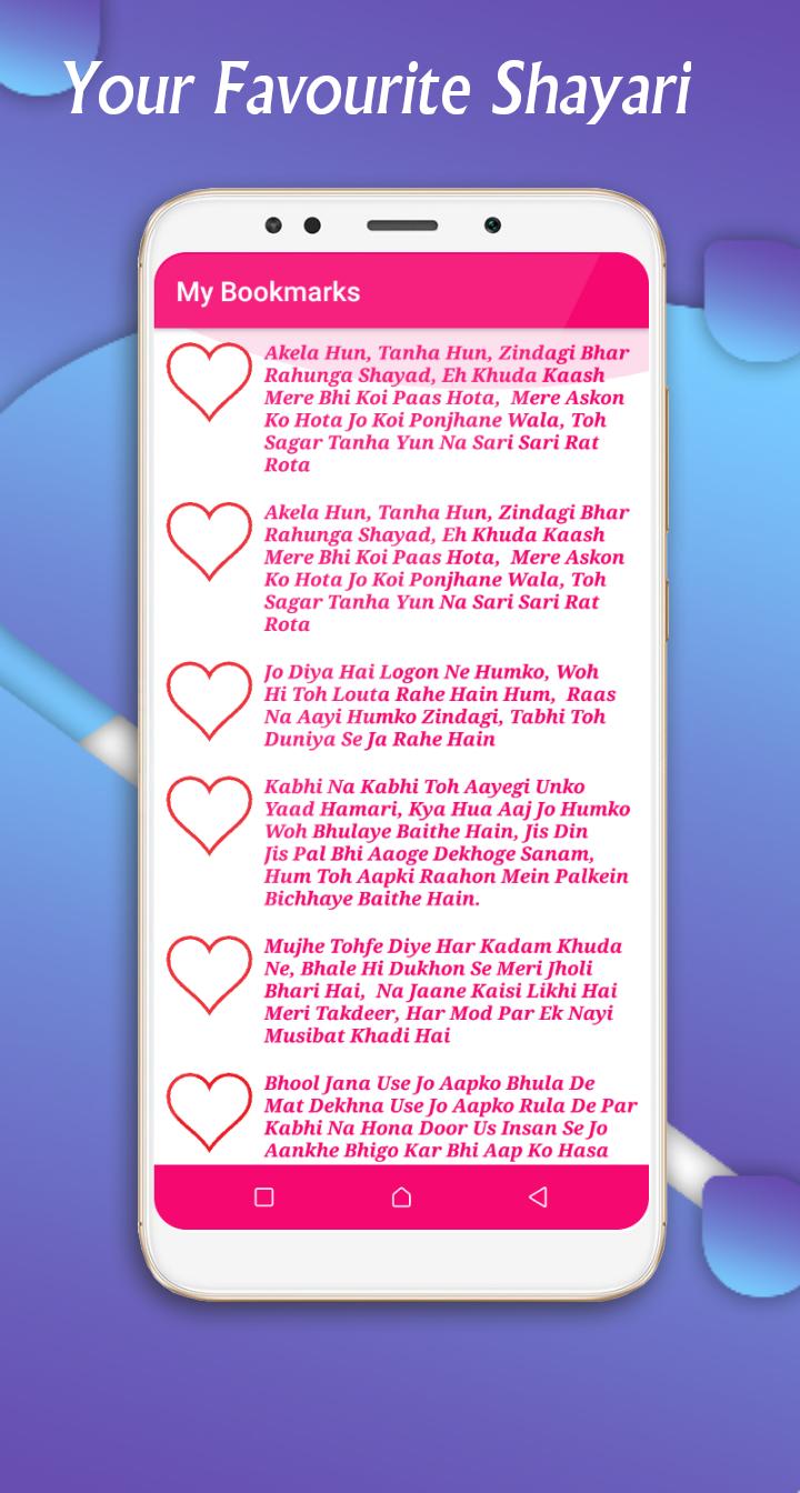 Santali Shayari APK for Android Download Santali Shayari APK for Android Download