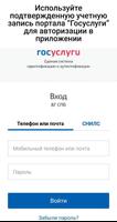Безопасный Санкт-Петербург تصوير الشاشة 2