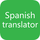 Spanish To English Translator 2020 APK