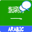 Apprendre la langue arabe APK