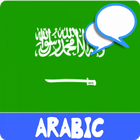 Apprendre la langue arabe icône