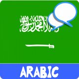 Arabisch lernen Zeichen