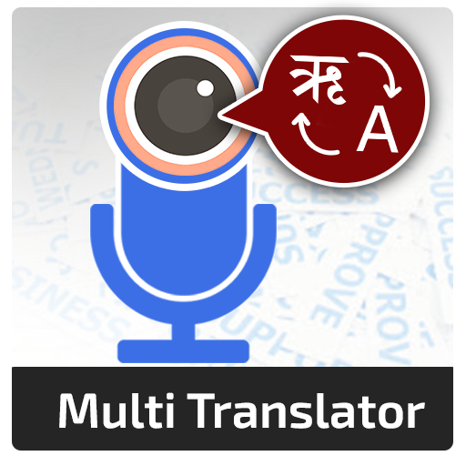 Translate All - Text, Photo & Voice Translator