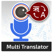 Translate All - Text, Photo & Voice Translator