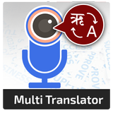 Translate All - Text, Photo & Voice Translator icon