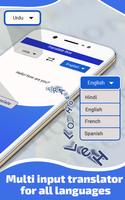 Translate All - Text, Photo & Voice Translator screenshot 1