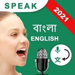 Speak Bangla Translate English icon