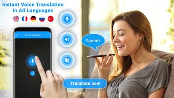 برنامه‌نما Voice Translator All Languages عکس از صفحه