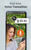 Speak to Translate – All languages Translator poster