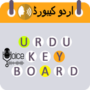 Simple urdu keyboard -اردو - APK