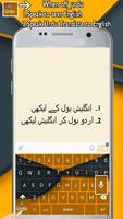 Simple urdu keyboard -اردو - voice to text скриншот 2