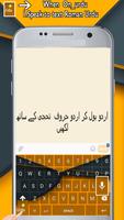 Simple urdu keyboard -اردو - voice to text скриншот 3