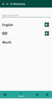 Dictionary English Hindi Telug ภาพหน้าจอ 2