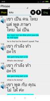 Speak and Read Thai скриншот 2