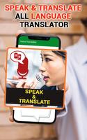 Speak and Translate - Audio to Text Converter 스크린샷 3