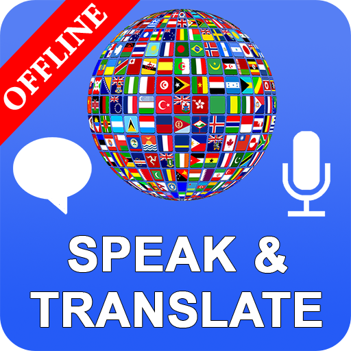 音声翻訳者および通訳者を話し、翻訳する