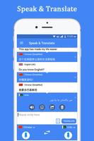 Speak and Translate Languages screenshot 1