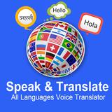 Speak & Translate Zeichen