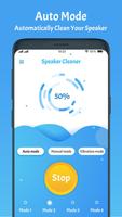 Speaker Cleaner স্ক্রিনশট 1