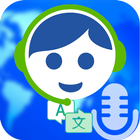Interpreter - Live Speaking icône