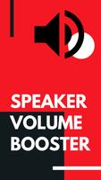 Speaker Loud Volume Booster স্ক্রিনশট 1