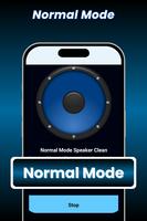 Speaker Cleaner скриншот 1