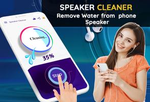 Speaker Cleaner 截图 2