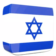 Learn Hebrew Language Offline APK Herunterladen