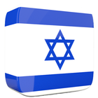 Learn Hebrew Language simgesi