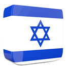 Learn Hebrew Language Offline APK