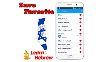 Learn Hebrew Language capture d'écran 2