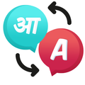 Speak To Voice Translator