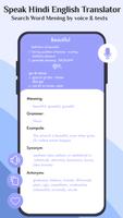Speak To Voice Translator Ekran Görüntüsü 1