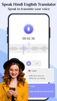 Speak To Voice Translator Ekran Görüntüsü 2