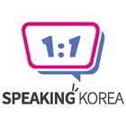 SpeakingKorea Zeichen