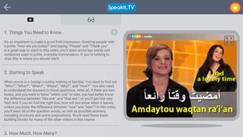 Arabic | by Speakit.tv screenshot 1