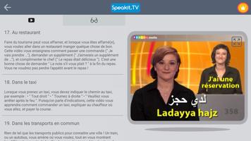 Arabe | Speakit.tv capture d'écran 2