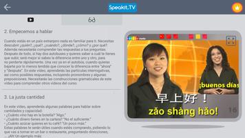 Chino | Speakit.tv captura de pantalla 1